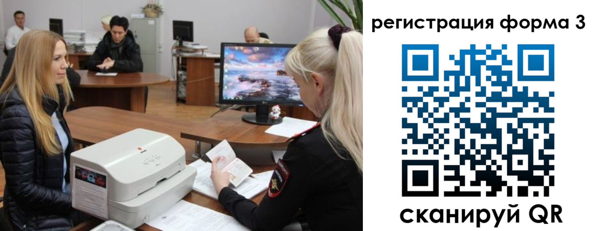 прописка иностранных граждан в Кеми