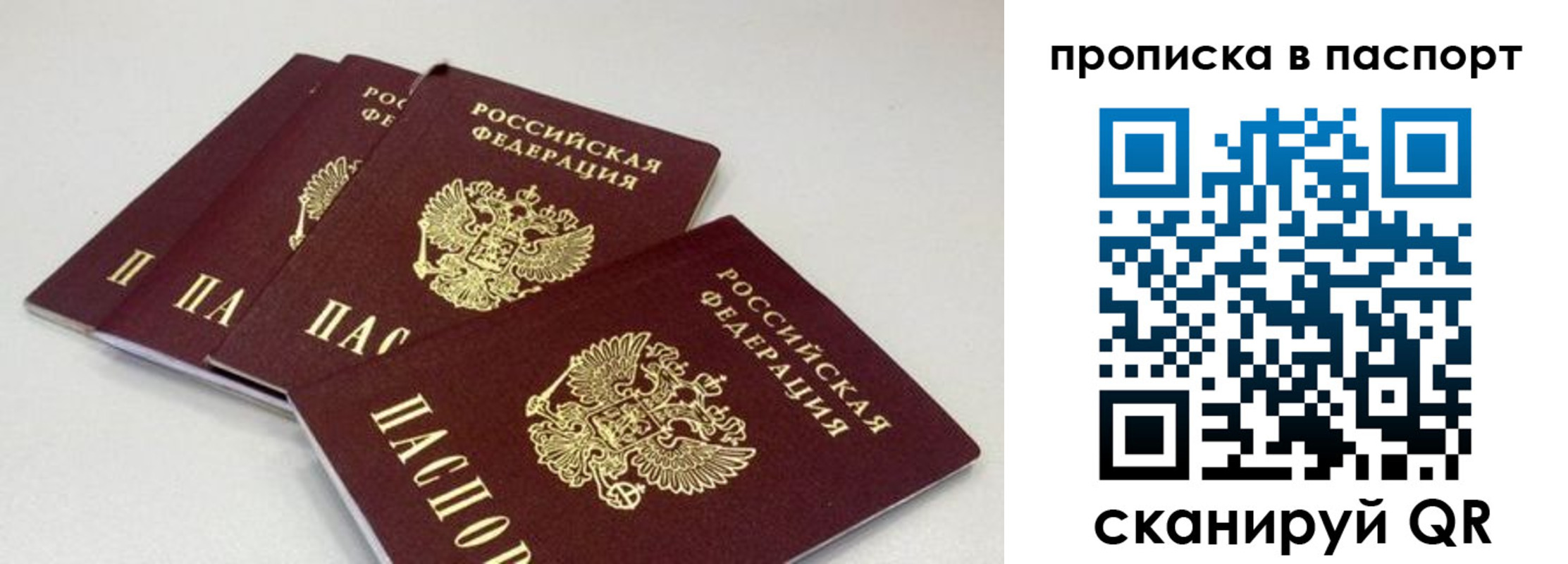 найти адрес прописки в Кеми