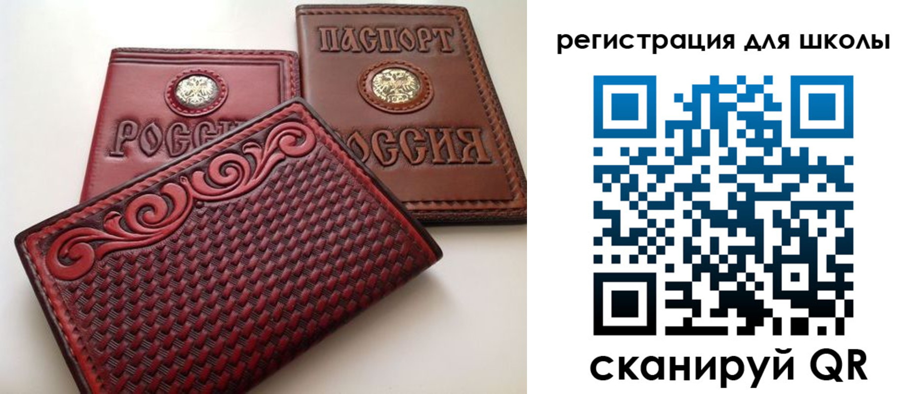 временная регистрация недорого в Кеми