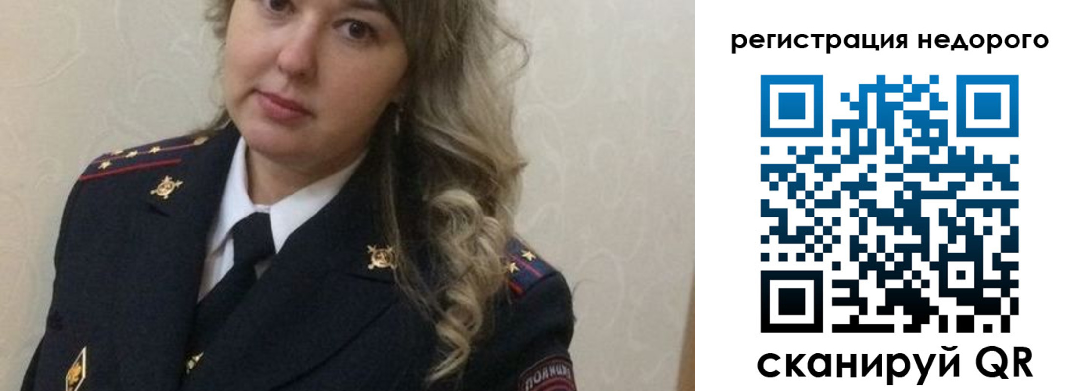прописка от собственника в Кеми