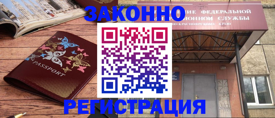 прописка поиск в Кеми